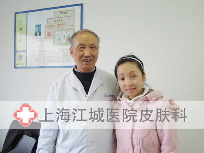 【牛皮癣病友】安徽牛皮癣患者小茜在上海江城医院治疗的视频经历