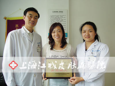 【湿疹病友】浙江患者沈女士在上海江城医院皮肤科治疗湿疹的视频